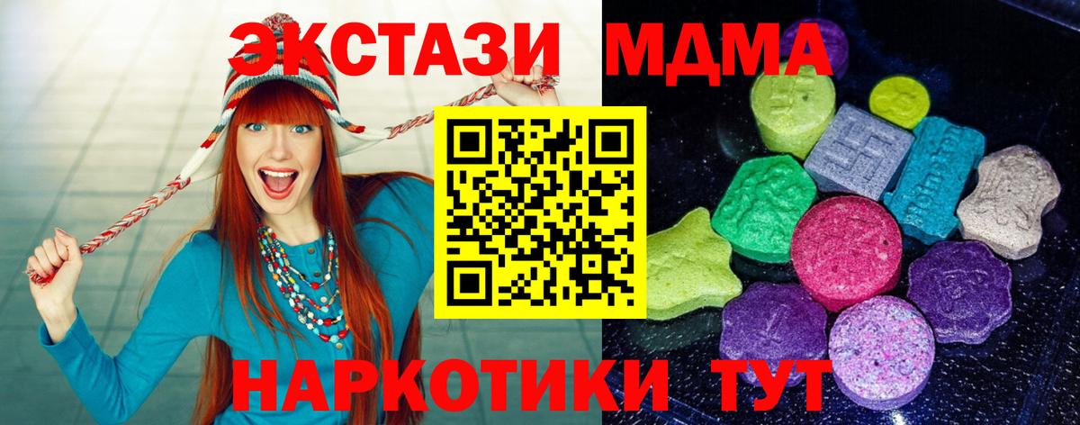хочу   МЕГА сайт  Ecstasy Punisher  Вход с VPN  Новодвинск  Ecstasy  ЭКСТАЗИ бентли 