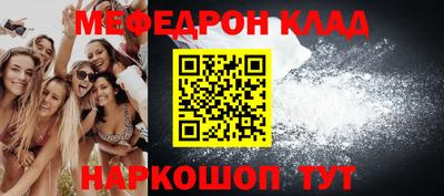 бошки Славгород