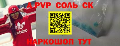 МДПВ Свободный