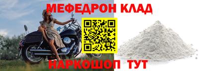 синтетический гашиш Севастополь