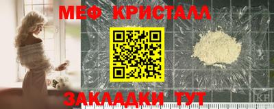 кокаин премиум Славянск-на-Кубани