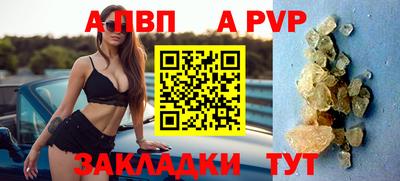 скорость Сланцы