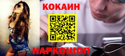 синтетический гашиш Севастополь