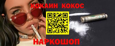 синтетический гашиш Севастополь
