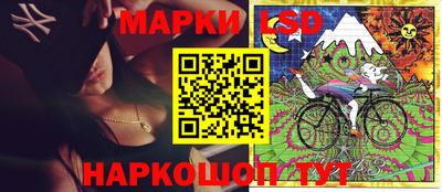 бошки Славгород