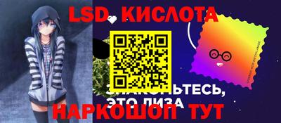 синтетический гашиш Севастополь