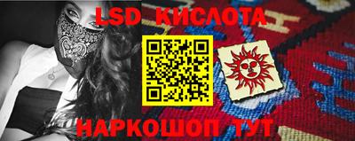 скорость Сланцы
