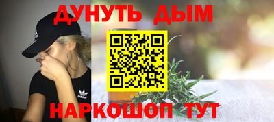 кокаин премиум Славянск-на-Кубани
