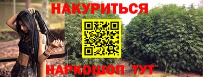 скорость Сланцы