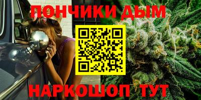 синтетический гашиш Севастополь