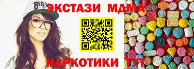 синтетический гашиш Севастополь