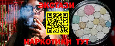 прущие грибы Северобайкальск