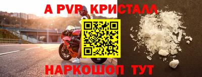 МДПВ Свободный