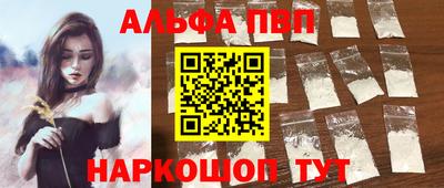 бошки Славгород