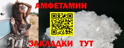 прущие грибы Северобайкальск