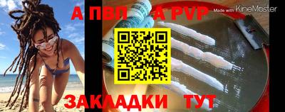 прущие грибы Северобайкальск