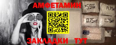 кокаин премиум Славянск-на-Кубани