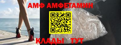 прущие грибы Северобайкальск