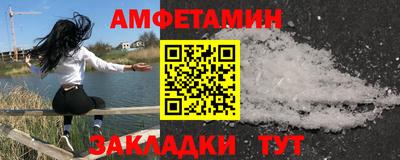 синтетический гашиш Севастополь