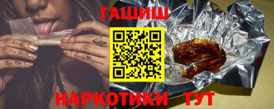 синтетический гашиш Севастополь
