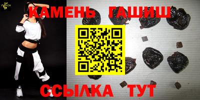 скорость Сланцы