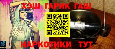 скорость Сланцы