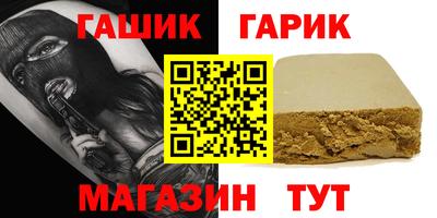 кокаин премиум Славянск-на-Кубани