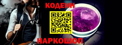 кокаин премиум Славянск-на-Кубани