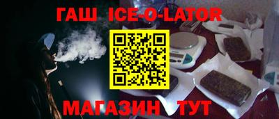 бошки Славгород