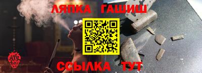 скорость Сланцы