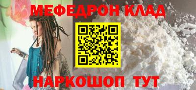 бошки Славгород