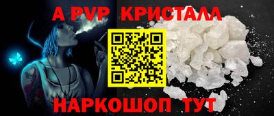 кокаин премиум Славянск-на-Кубани