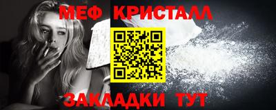 прущие грибы Северобайкальск