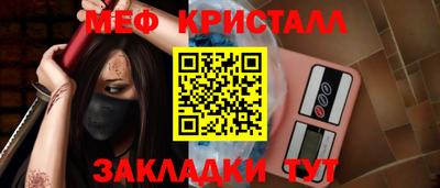 прущие грибы Северобайкальск