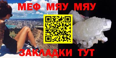 скорость Сланцы