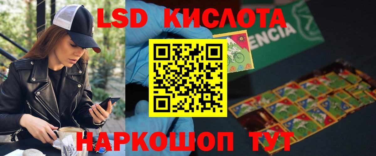 Новодвинск  Лсд 25 экстази ecstasy  LSD-25 экстази кислота  Вход с VPN 