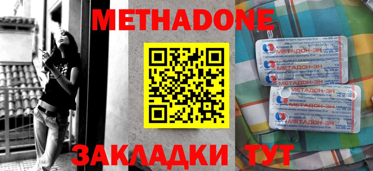 АМФЕТАМИН Новодвинск