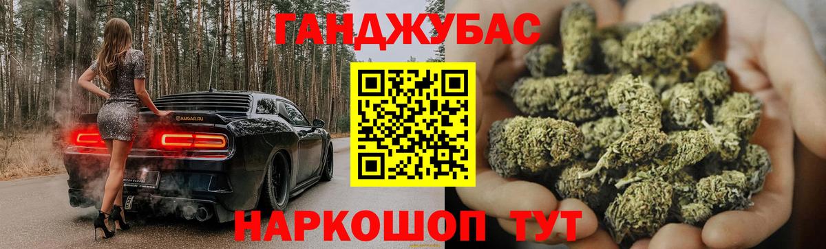 Бошки Шишки тримм  Бошки марихуана VHQ  Новодвинск  Конопля Bruce Banner  Вход с VPN 